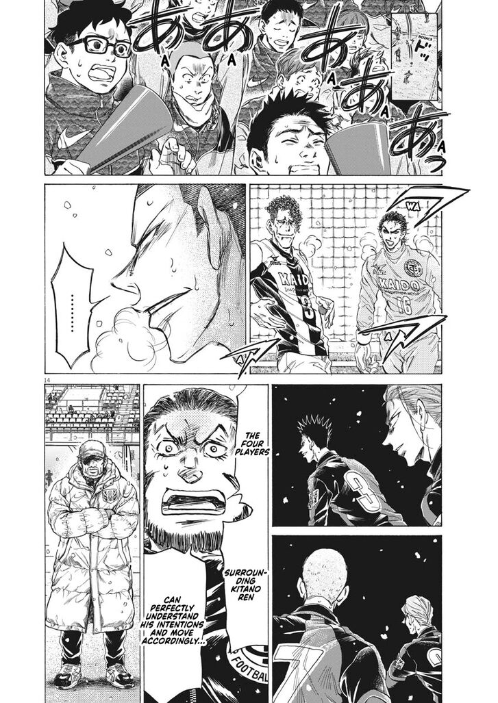 Ao Ashi, Chapter 267 image 15